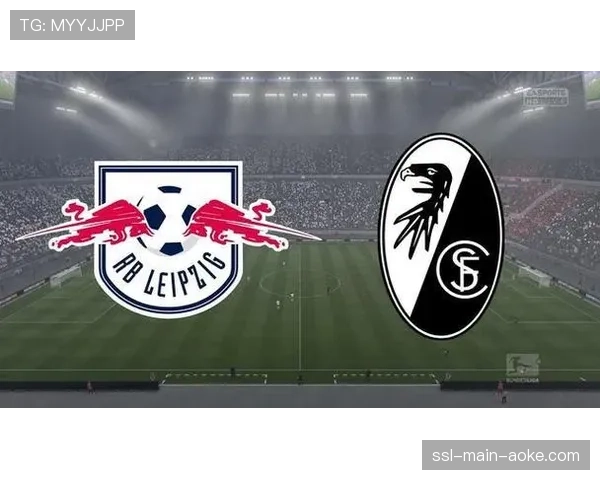 深度复盘：弗赖堡如何用5-3-2阵型逼平RB莱比锡？